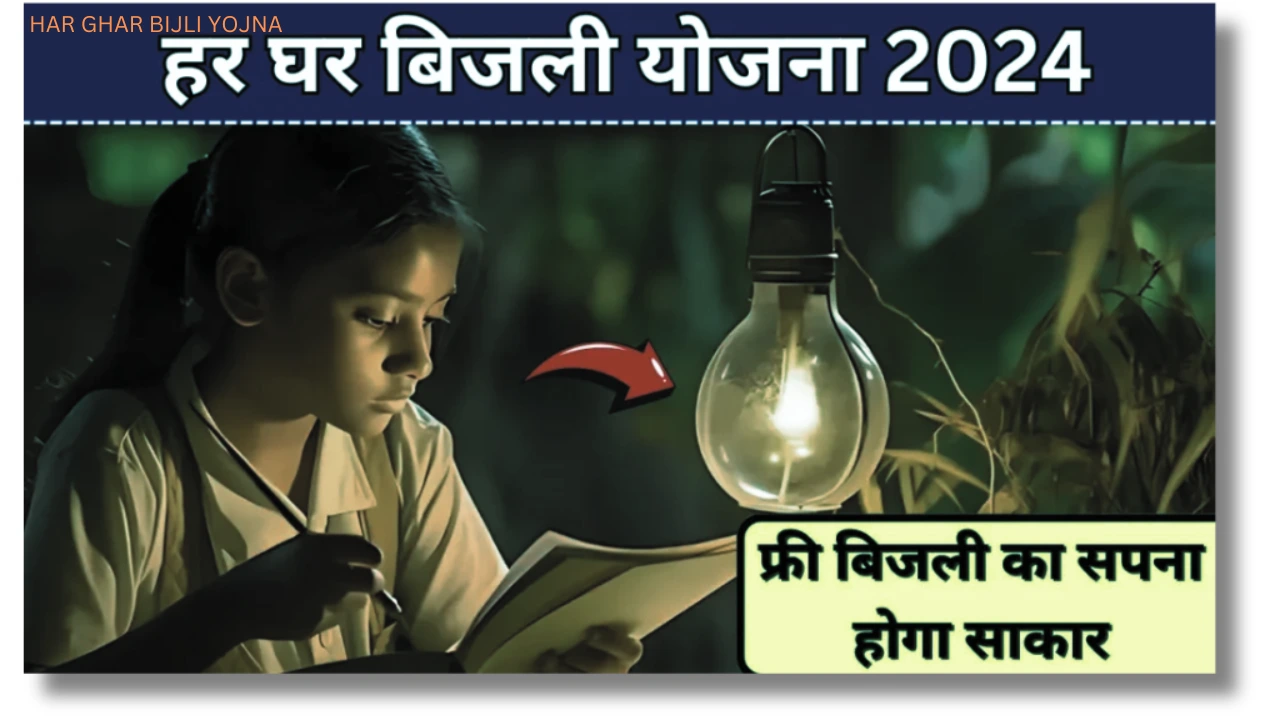 Update on “Har Ghar Bijli”: A Landmark Initiative to Electrify